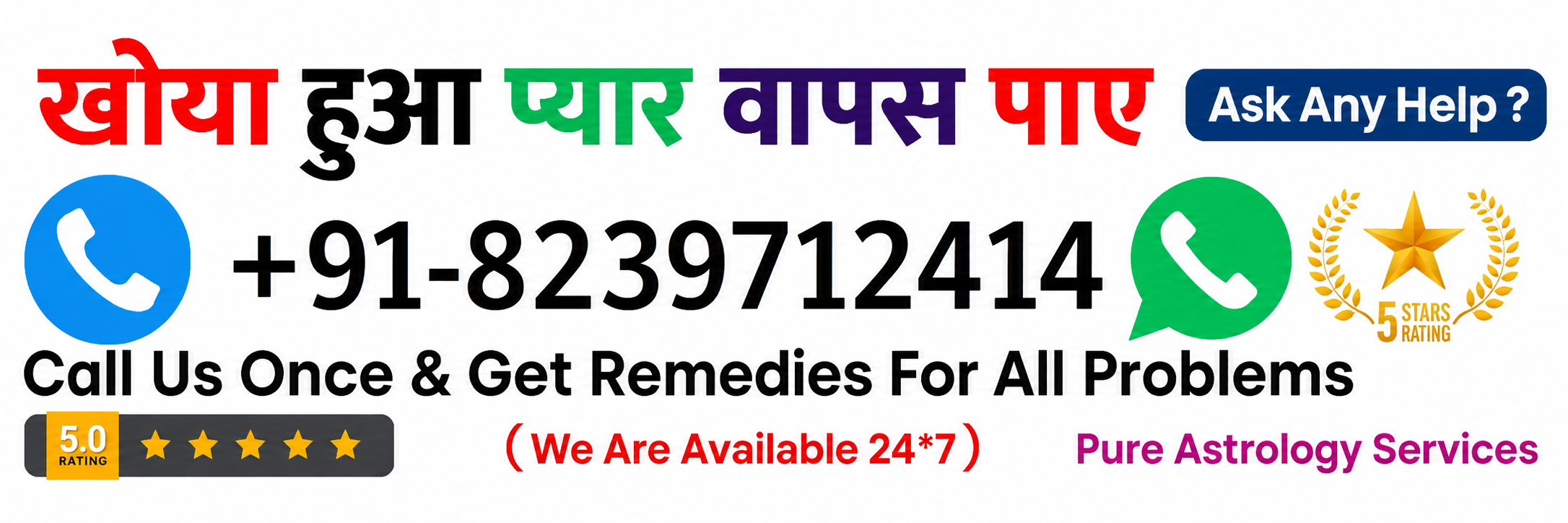 Contact Astrologer Rakesh Kumar Bhargav Ji  
